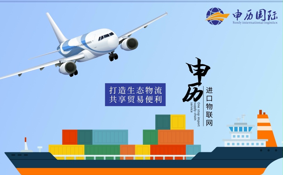 進(jìn)口德國(guó)儀器報(bào)關(guān)代理。申歷新聞報(bào)道：打好科技儀器設(shè)備攻堅(jiān)戰(zhàn) 目前我國(guó)大型科